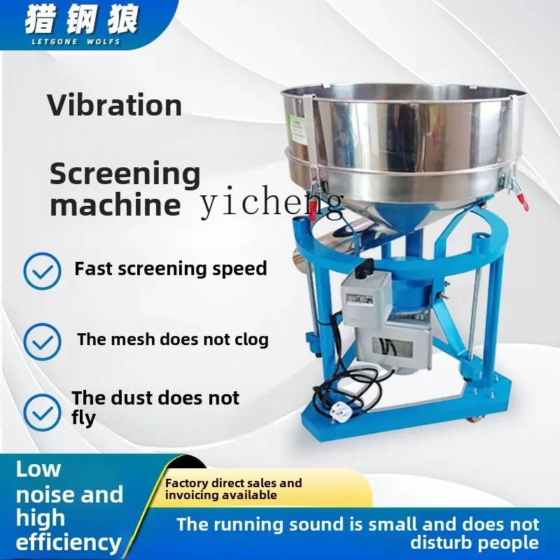 ZK vibrating screen powder machine small electric food powder particle screening machine  equipment filter vibrating screen