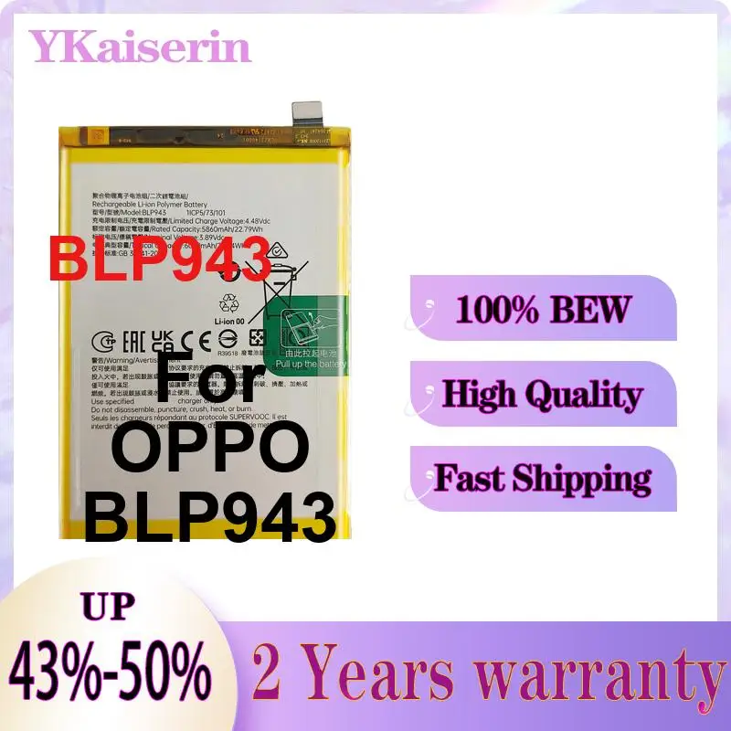 Mobile Phone Battery For Oppo BLP943 Portable 6000mAh