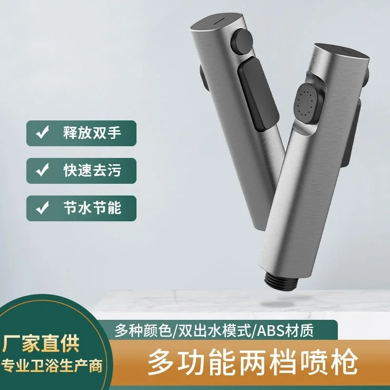 Toilet Douche Bidet Head Handheld Spray For Sanitary Shattaf Shower Pressurizing Handheld Sprinkler Bidet Attachment