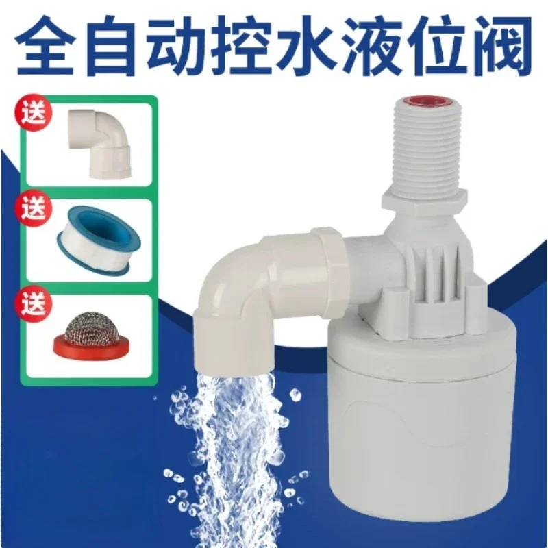 Water Tank Float Valve, Automatic Water Level Control Shutoff Valve for Water Tower, Auto Shut Off When Full
