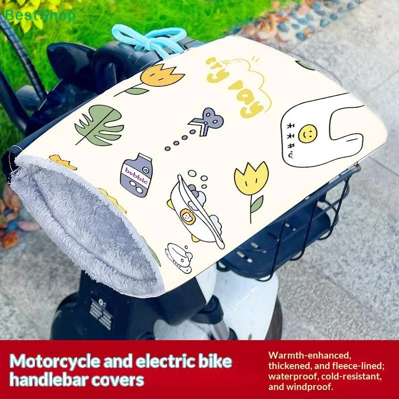 〔Y〕Cute Cartoon Electric Scooter Handlebar Mitts Winter Warm Fleece Lined Waterproof Motorcycle Hand Covers