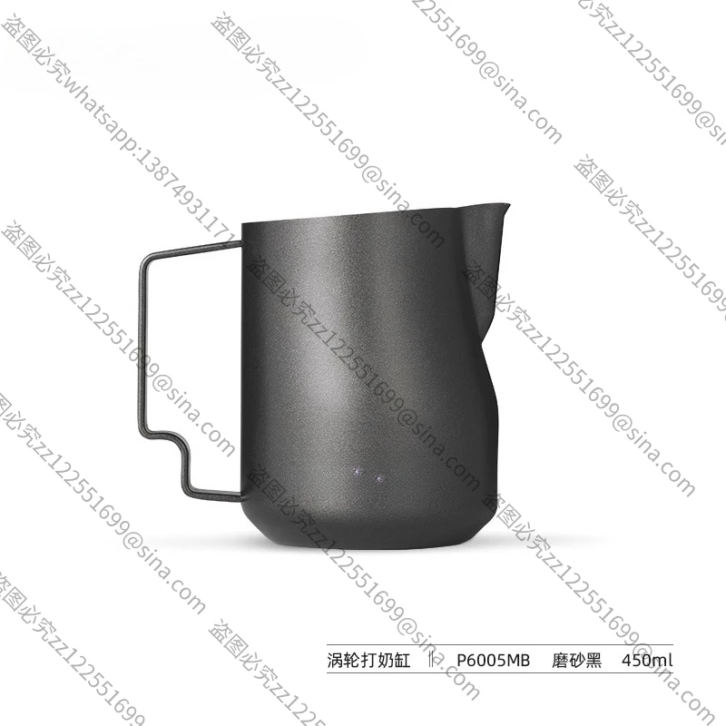Suitable for MHW-3BOMBER Bomber Latte Cup, Turbo Milk Tank, Stainless Steel Eagle Beak Italian Milk Foam 450ml