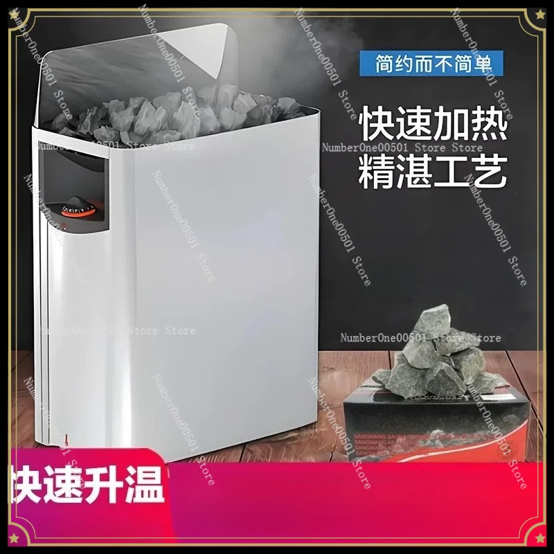 Sauna Stove Sweat Steam Sauna Equipment Imported From Finland Household and Commercial Dry Steam Stove Sweat Stove