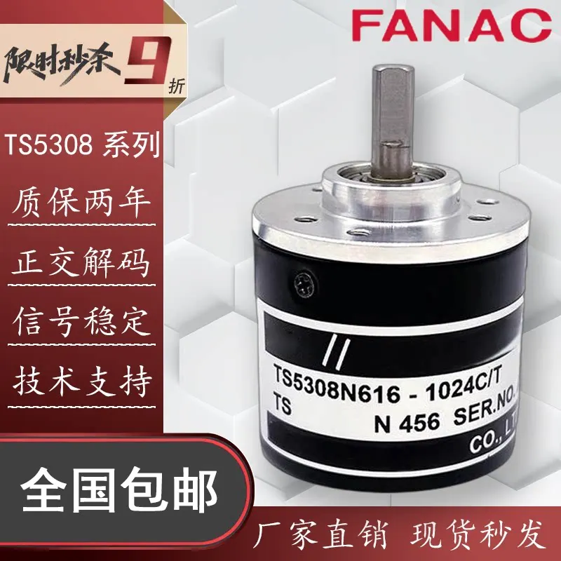 Tamagawa Encoder TS5308N616-1024C T Incremental Rotary Encoder