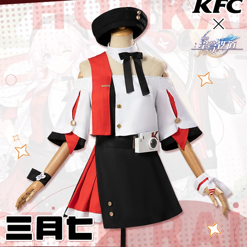 Customisaed，Honkai: Star Rail March 7th Cos Clothing KFC Jointly Games Anime COSPLAY Costumes Full Set Female