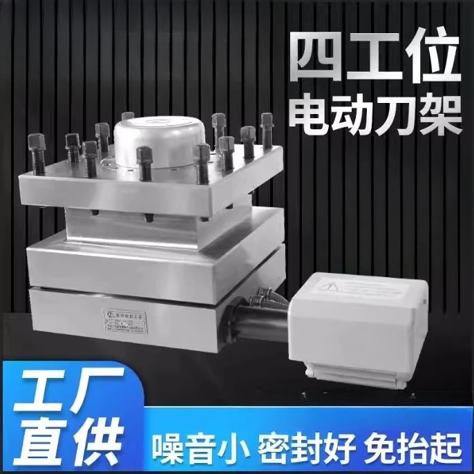 5 numerical control electric tool holder LDB4-6125/6132/6140/61505