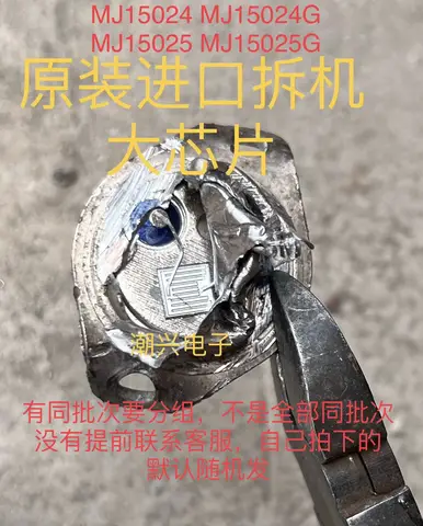 MJ15024 MJ15025 MJ15024G MJ15025G used Transistor audio pairing tube TO-3