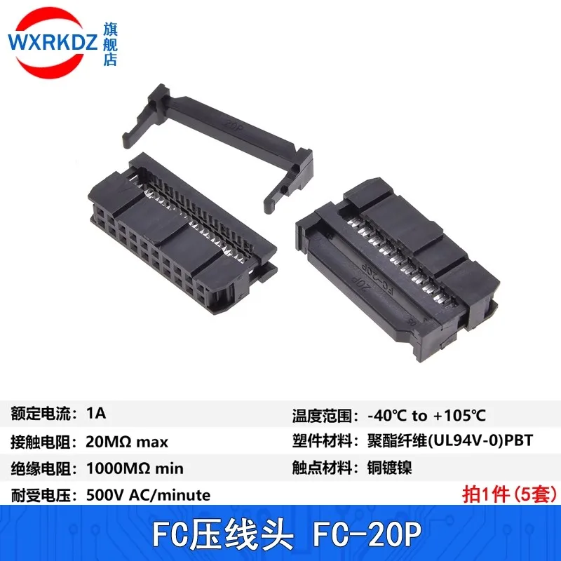 موصل مقابس IDC c للإناث ، كابل شريط ، من من نوع idpitch ، 6 موضع ، 6 8 10 12 14 16 18 20 24 26 30 34 50 40 64 دبوس ، 10 #4