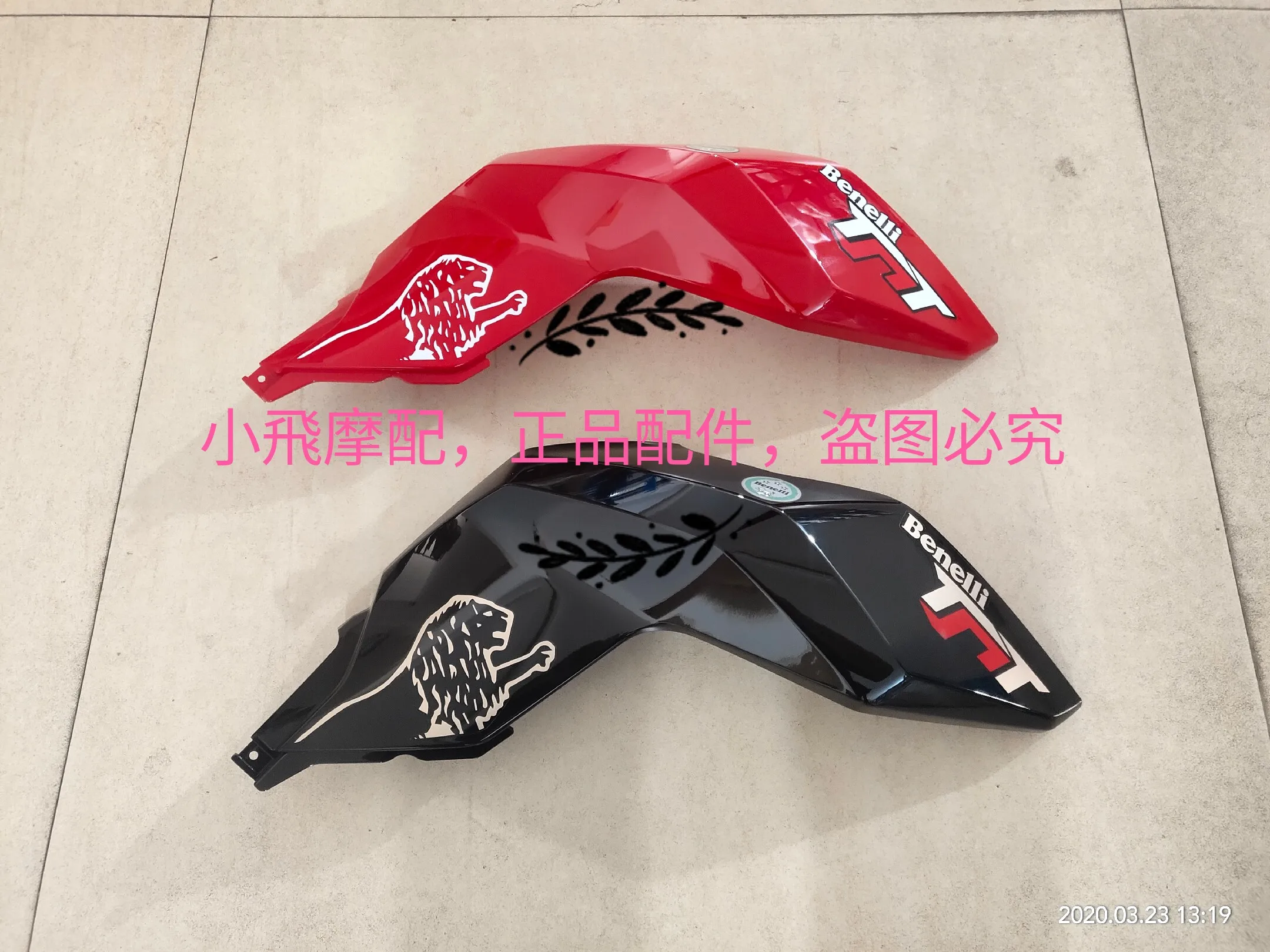 Fit benelli tnt125 tnt135 accessories tnt 135 fuel tank guard side guard side cover plastic shell fairing