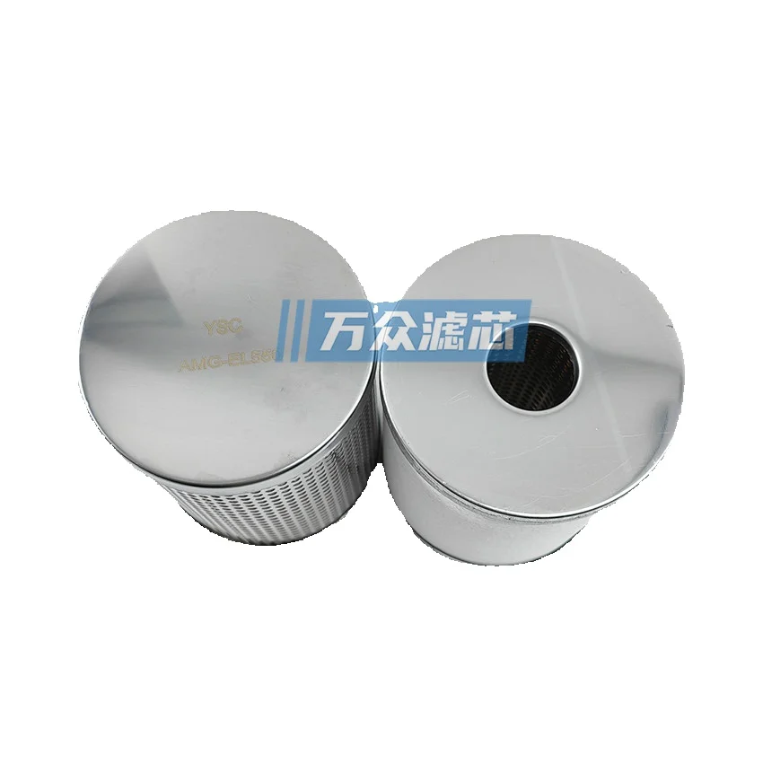 Suitable For Color Sorter Pipeline Precision Filter Element Aff-El550 Am-El550 Amg-El550