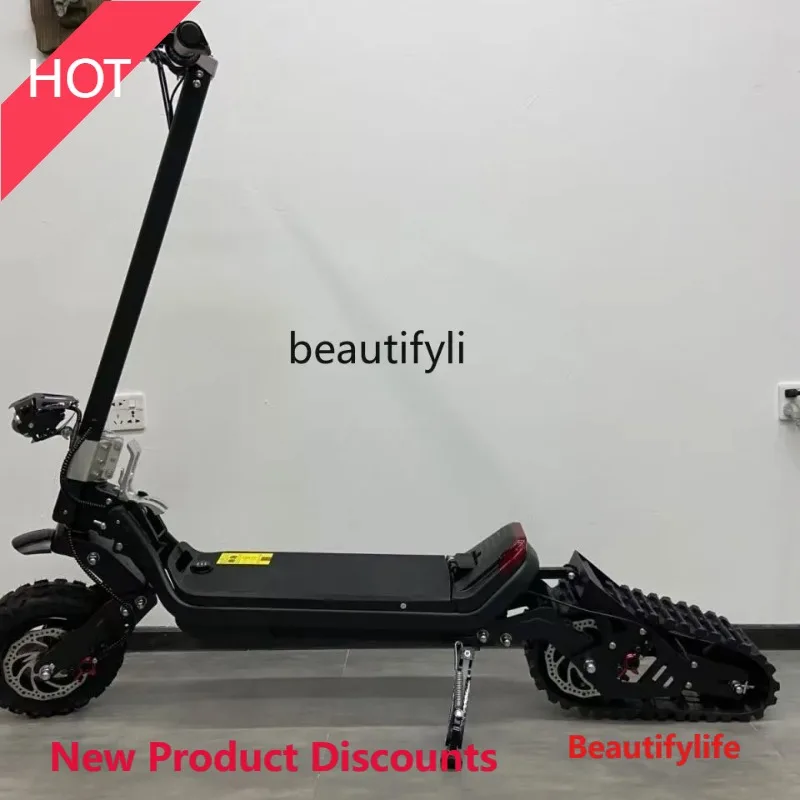 A9344 Electric, crawler skateboard modified spare parts sled car plus motor, off-road vehicle