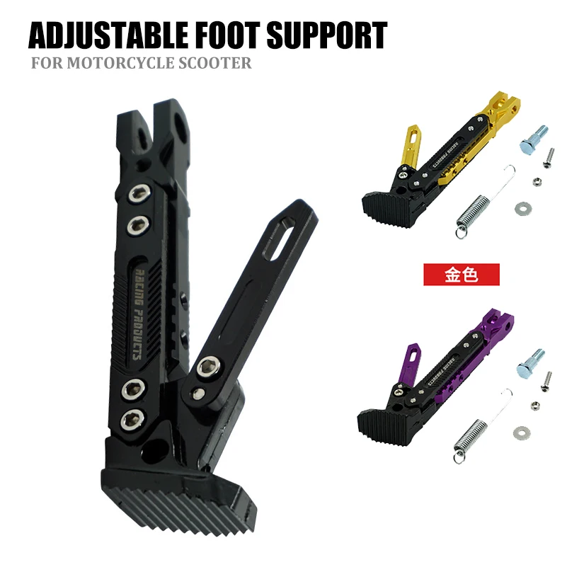 Foot Side Stand for Electric Motorbike Motorcycle Accessories Kick  Parking Bracket  CNC Adjustable Kickstand