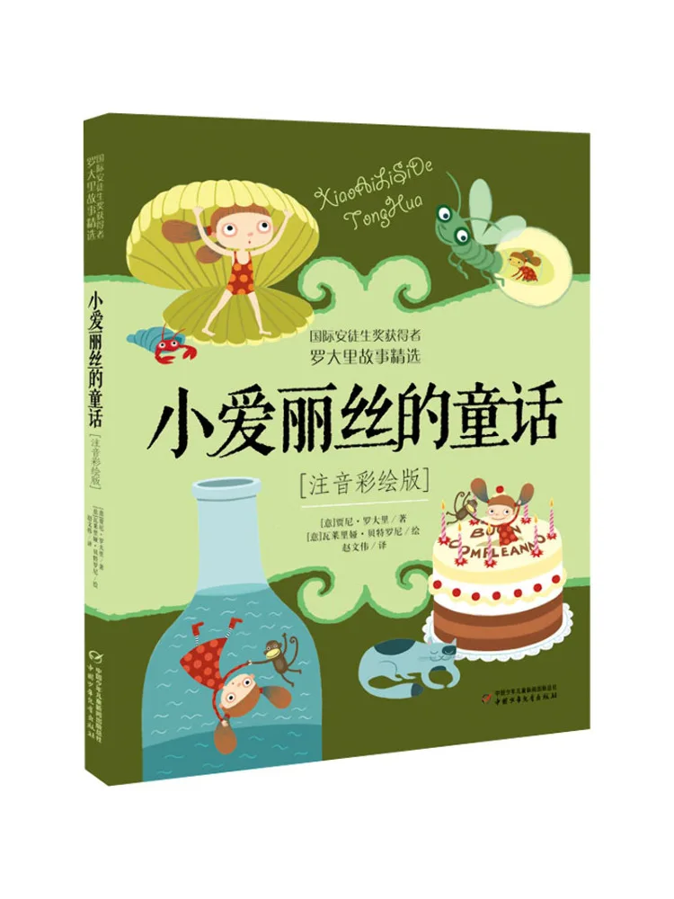 

Book-Winshare Little Alice's Fairy Tales Phonetic Colored Version