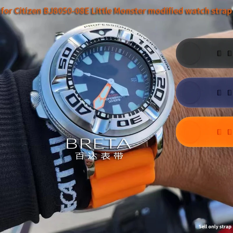 For Citizen BJ8050 BJ8050-08E Stainless Steel Lug Connection Head Little Monster Bracelet Modified Watchband Diving silicone