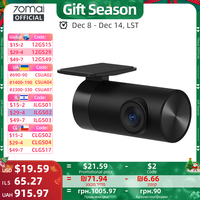 70mai Rear Cam RC11 for 70mai Dash Cam A200 A510 Car DVR Support Parking Recording