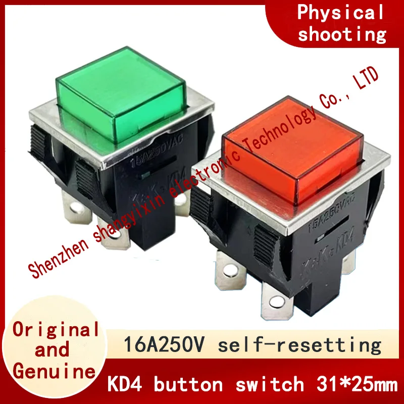 KD4 Square button switch Click self-reset button baler button switch 15A250V dual normal open 31*25mm 4PIN