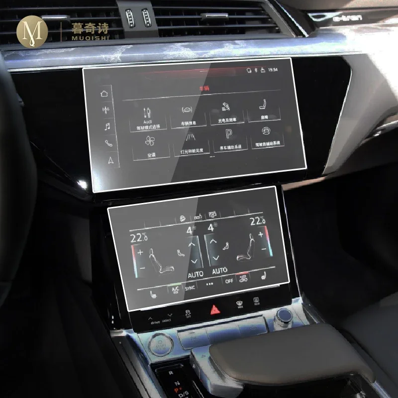 

For Audi e-tron 2018-2023 Car GPS navigation film LCD screen Tempered glass protective film Anti-scratch Film Accessories Refit