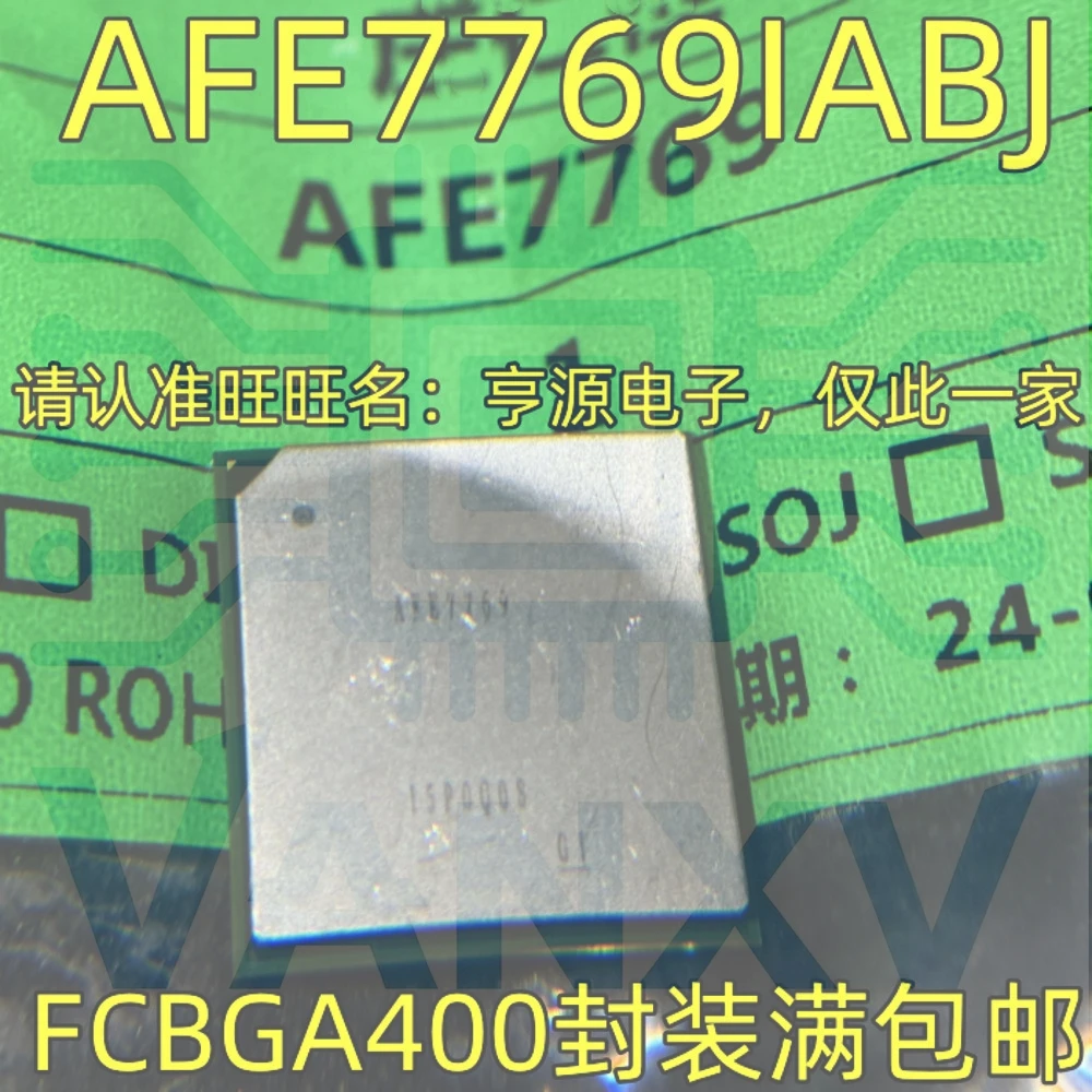 15PCS AFE7769IABJ AFE7769 BGA-400