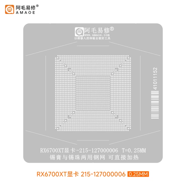 BGA Reballing Stencil GPU Chipset Navi22 RX6700XT 215-127000006 215-127000116 215-127000046 215-127000106 215-127000154 szablony