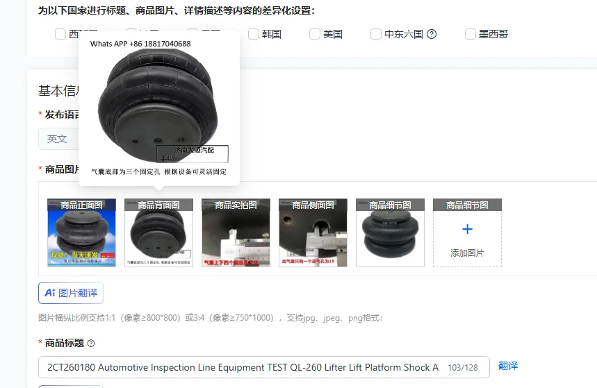 2CT260180 Automotiv…