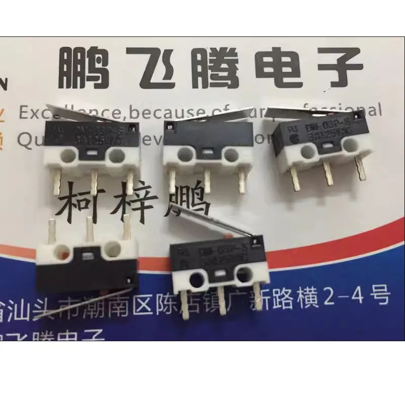 3PCS/lot Taiwan ZIPPY DM-03P-S small micro switch stroke limit mouse button 3 feet with swing rod 3A