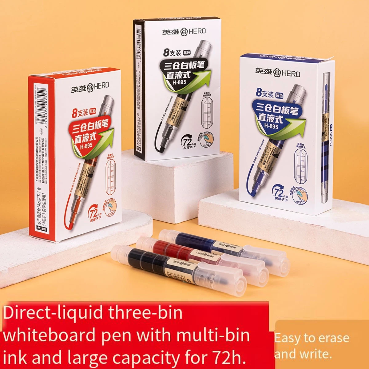 

Hero Whiteboard Pen Three-Compartment Straight Liquid H895 Erasable Large-Capacity Marker Pen Kidsren's Painting Watercolor Pen