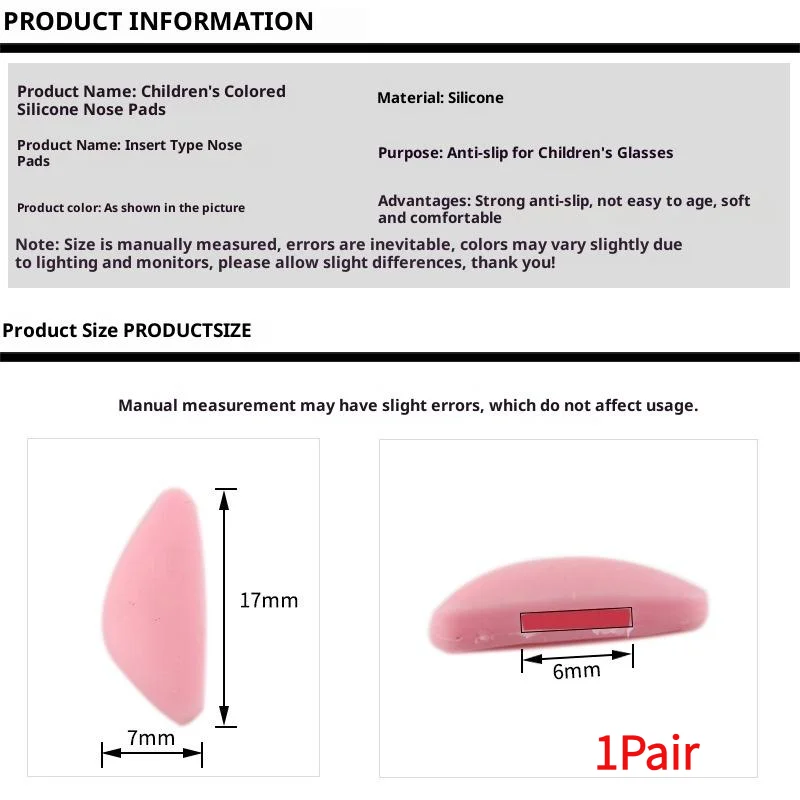 *1Pair Children Silicone Glasses Nose Pads Soft Non Slip Air Cushion Nose Holder Insert Nose Pad For Glasses Eyewear Accessories