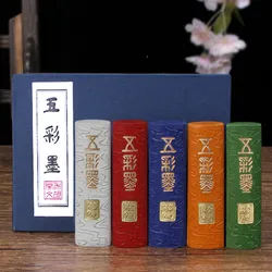Chinese Color Ink Stick Hui Ink Stick Chinese Painting Colored Ink Block Set Calligraphy Writing Ink Stone Watercolor Ink Stone