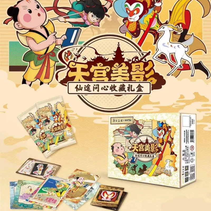 KAYOU Genuine Tiangong Meiying Xiantuwenxin Collection Gift Box First Card Monkey King Sun Wukong
