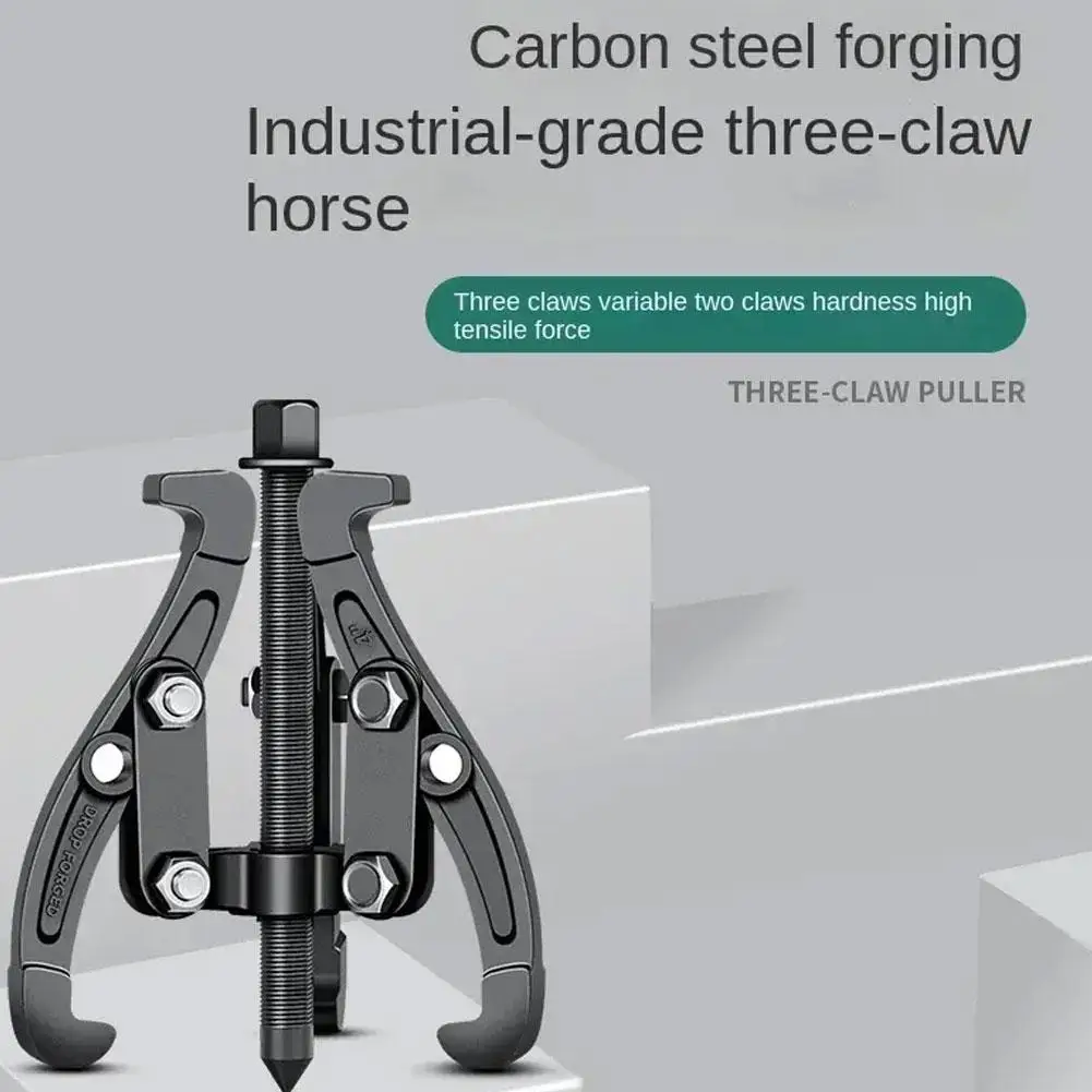 

3/4/6-дюймовый трехкулачковый съемник шестерен, реверсивный съемник шкива, набор инструментов для снятия маховика, профессиональный подшипник для снятия тяжелого E6C8