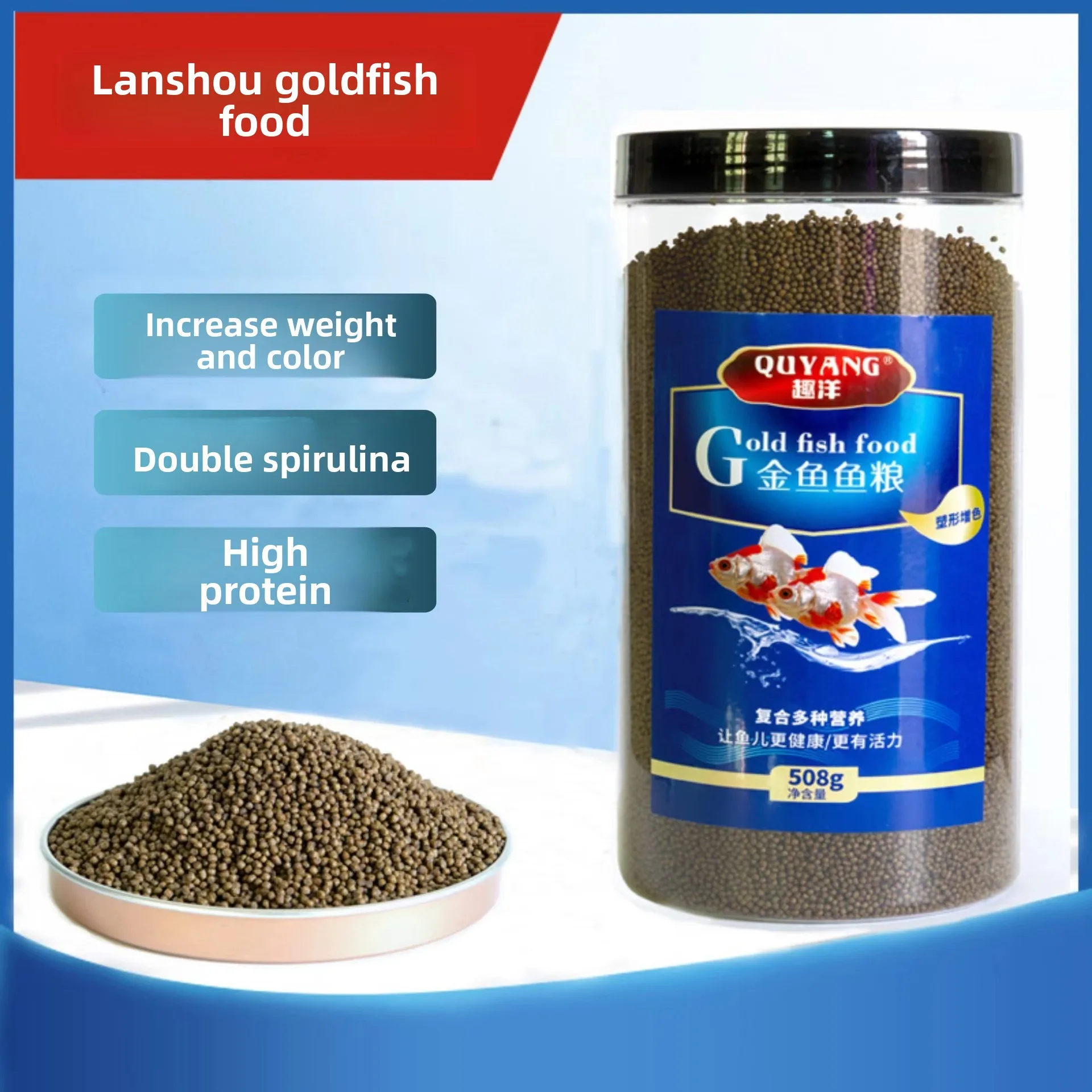 

QUYANG Ranchu & Oranda Goldfish Food - High Protein Floating Pellets for Lionhead Varieties (Color-Enhancing Home Formula)