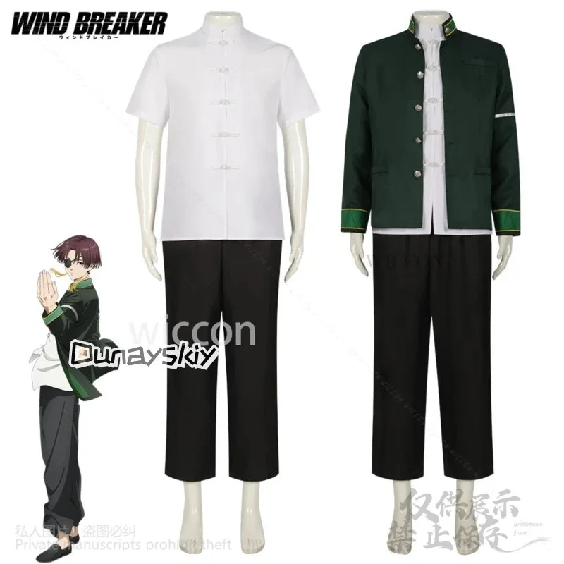 Anime Wind Breaker 코스프레 Sugishita Kyotaro 하루카 사쿠라 아키히코 니레이 의상 Dk 학교 유니폼 정장 할로윈 맞춤형
