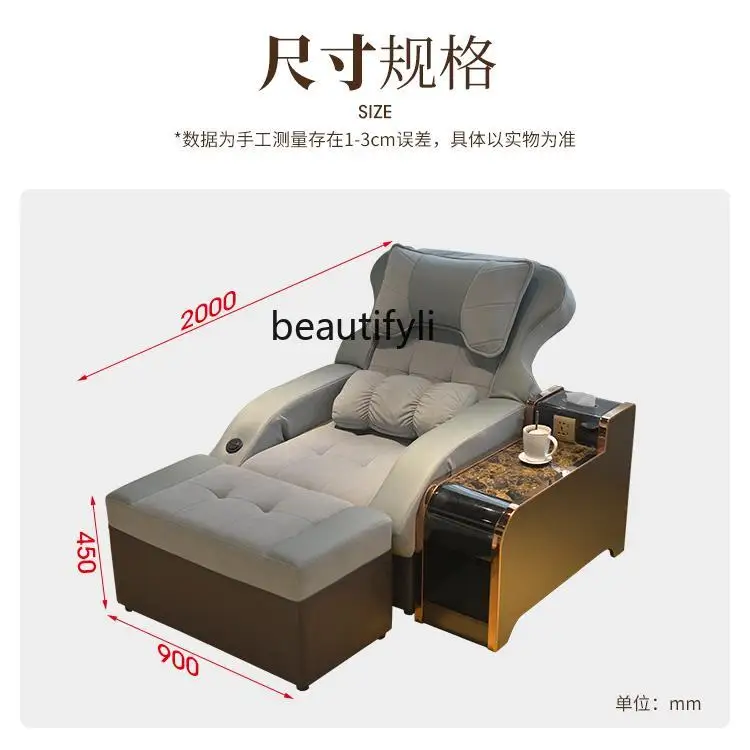 Foot Bath Sofa Bed Foot Bath Massage Couch Integrated Electric Ear Cleaning Bed Foot Bath Recliner