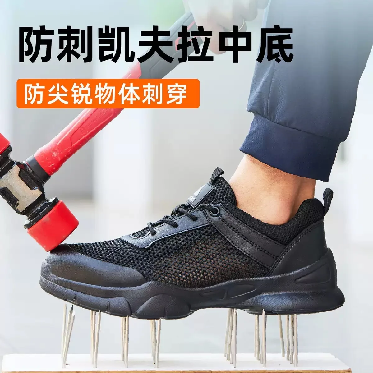 Men's Summer Steel-Toe, Impact-Resistant, Puncture-Resistant, Breathable, Lightweight Safety Shoes for Construction Sites