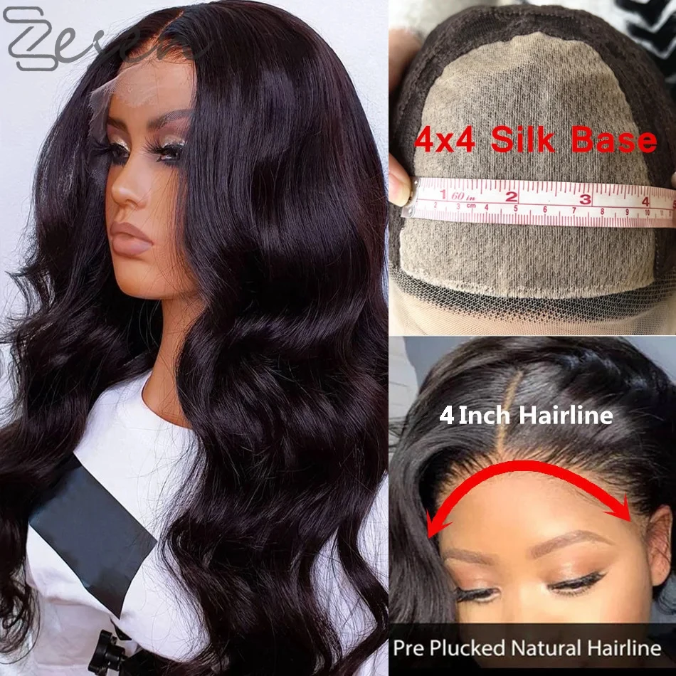 

Natural Wave Synthetic Lace Front Wig With Baby Hair Body Wave 4x4 Silk Base Hairstyle Heat Resistant Fiber For Black Women