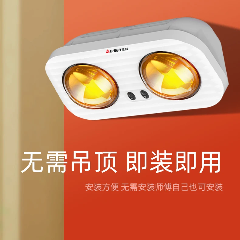 Настенная лампа, обогреватель, освещение для унитаза, нагревательная лампа для ванной комнаты, мгновенный нагрев, без перфорации, электрическая портативная грелка 220 В