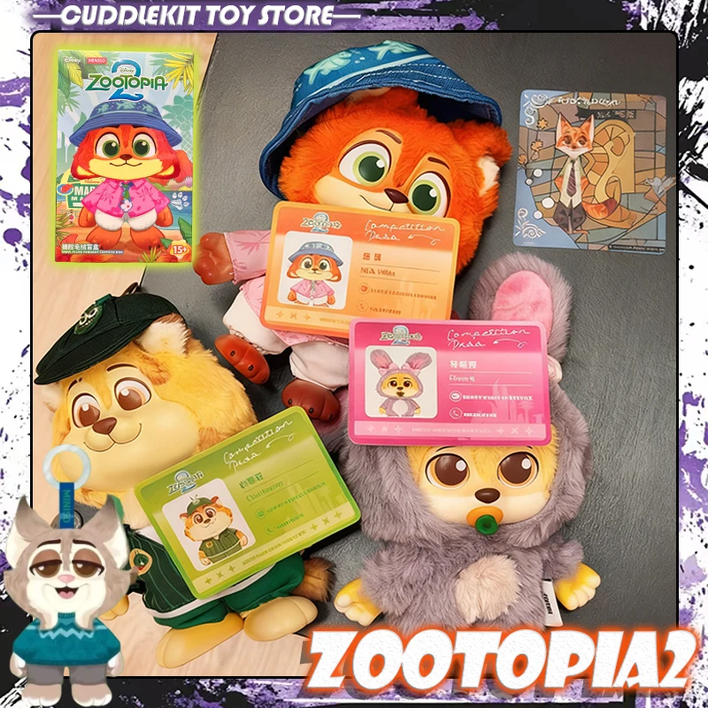 新品正規品 MINISO ズートピア2 日常生活都市居住者シリーズ ブラインドボックス キーホルダー ぬいぐるみペンダント 可愛い女の子バッグペンダント ドール