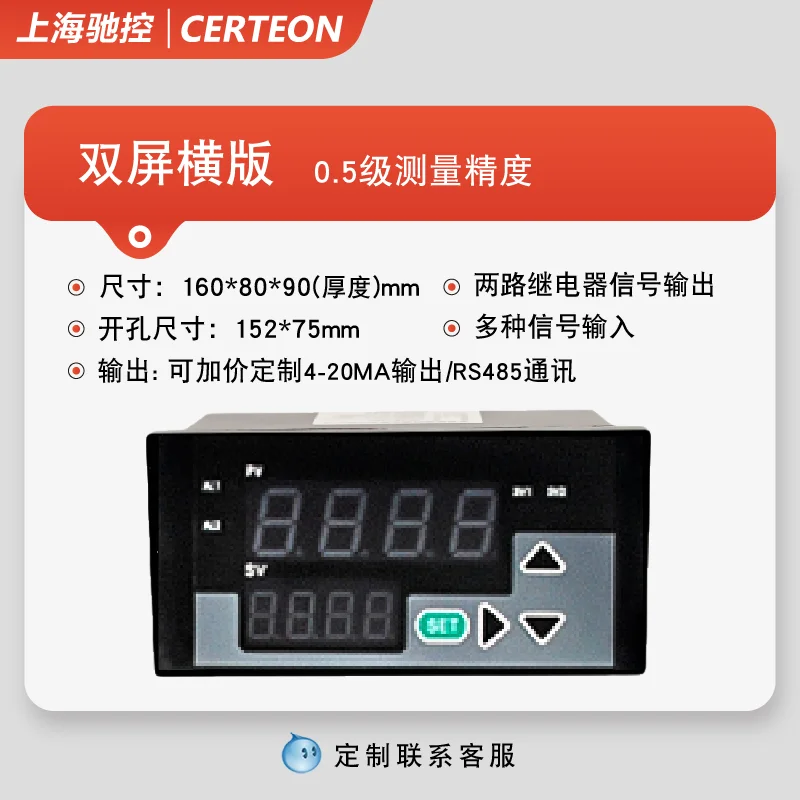 Variant: E 160 80 152 76