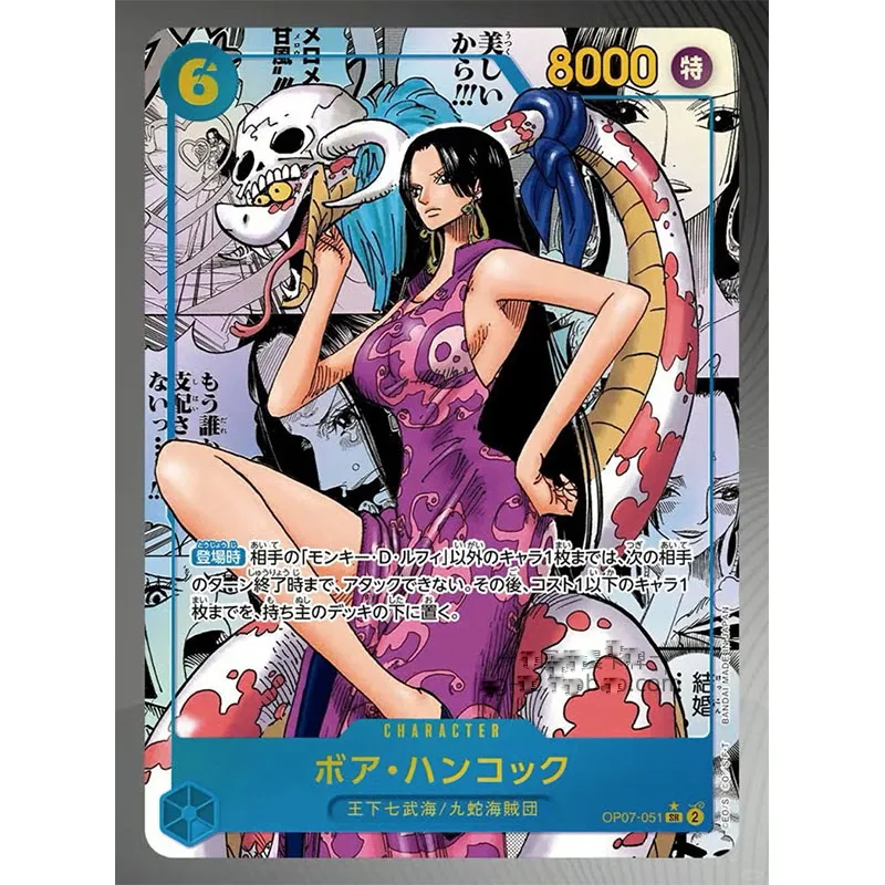 Original Bandai Japanese One Piece Card Opcg TCG  OP-01/05/06/07/08 Legendary Powerhouse Supplementary Package