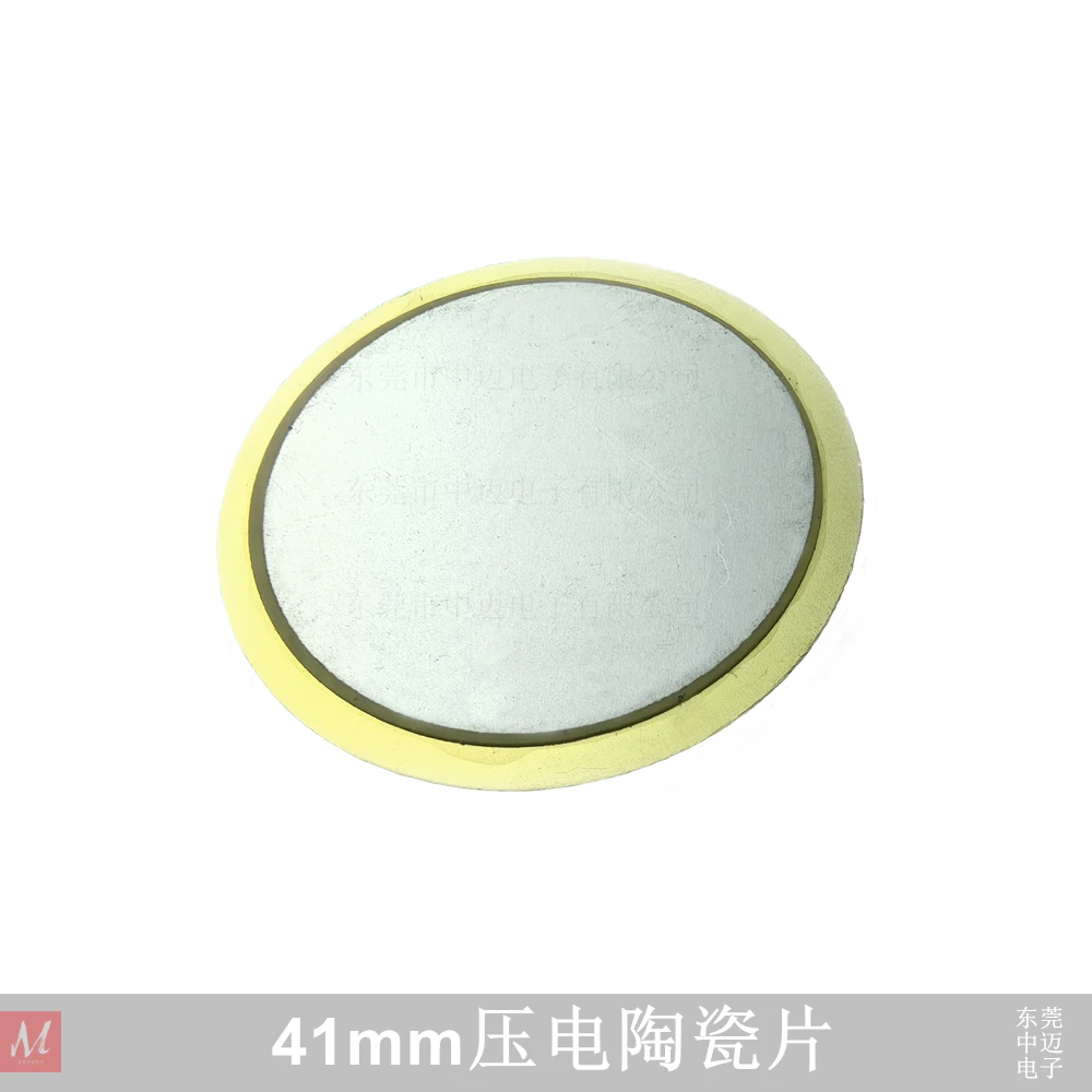 41mm 圧電ポンプ素子 PZT 圧電素子