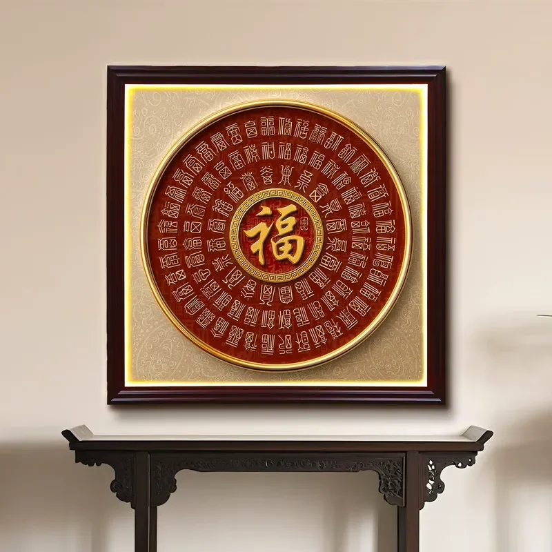 Chinese Style Fu Character Wall Art High Density Board Vertical Living Room Decor Home Entrance Hanging Painting Modern First