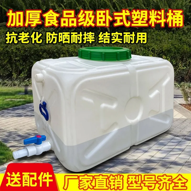 for Extra Thick Horizontal Bucket Water Tank Food Grade Large Capacity Outdoor Tricycle Water Storage Rectangular Round Tower