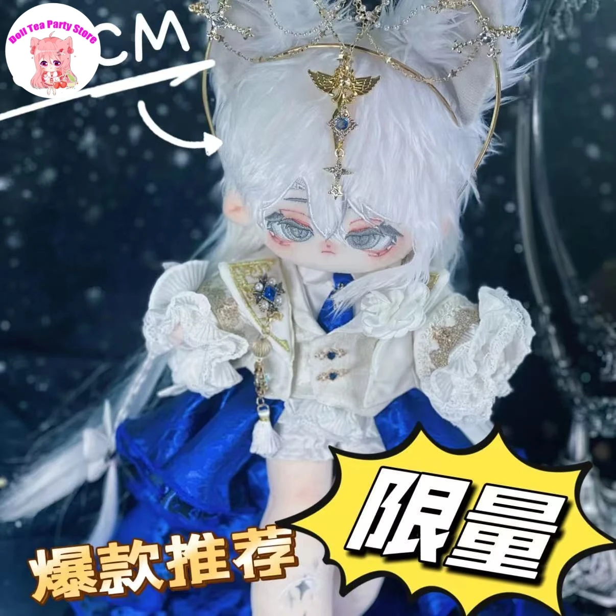 

30cm Handsome Boy No Attributes Moon Wolf Star Monster Ear Plush Cotton Doll Long Leg Body Dress Up Toy Figures Dolls Gift