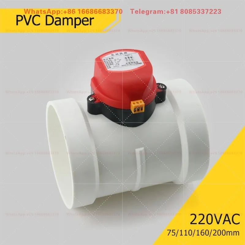 75/110MM ABS Motorized Air Damper PVC Duct Check Valve Air Volume Controller 220VAC For Ventilation Pipeline System