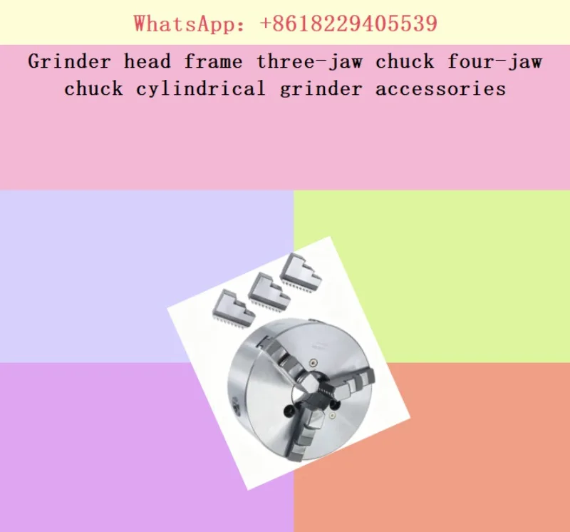 Grinder head frame three-jaw chuck four-jaw chuck cylindrical grinder accessories