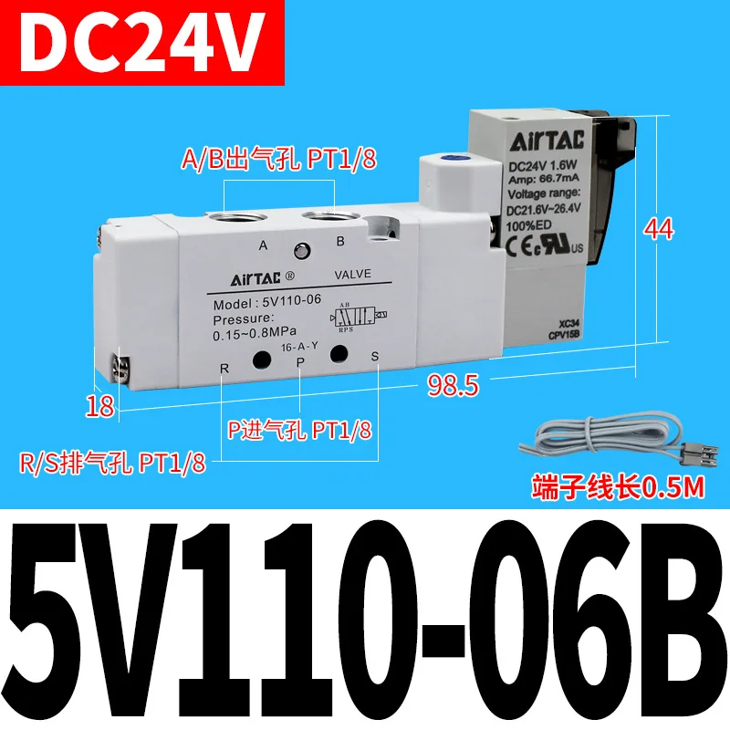 Electromagnetic Valve 5V11006A/B/C/F/5V21008 31010 Two-Position Five-Way AC220V
