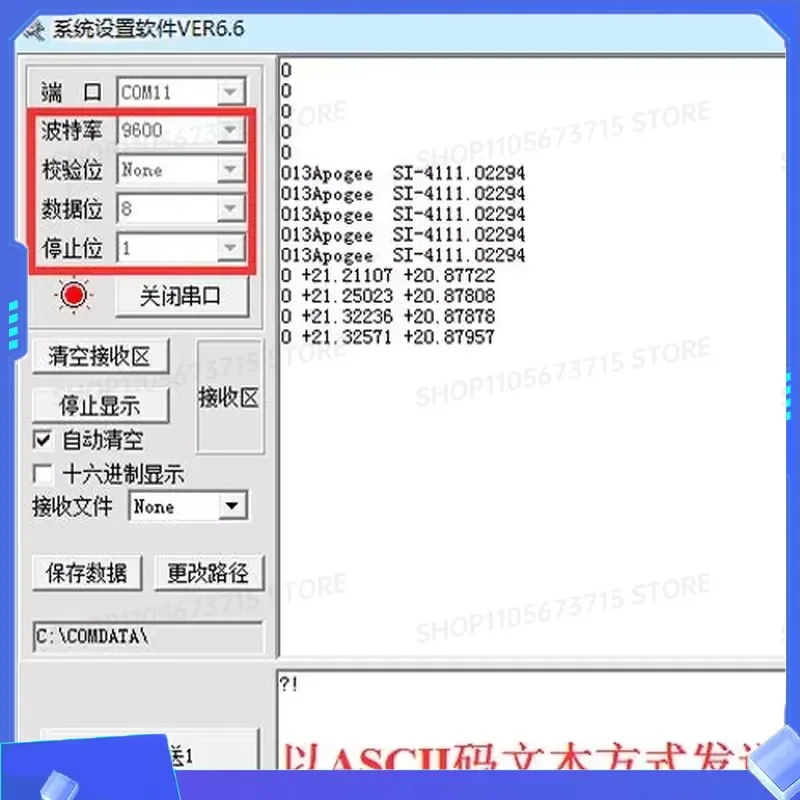 for USB TTL to SDI-12 Protocol Debugger SDI-12 Sensor Converter
