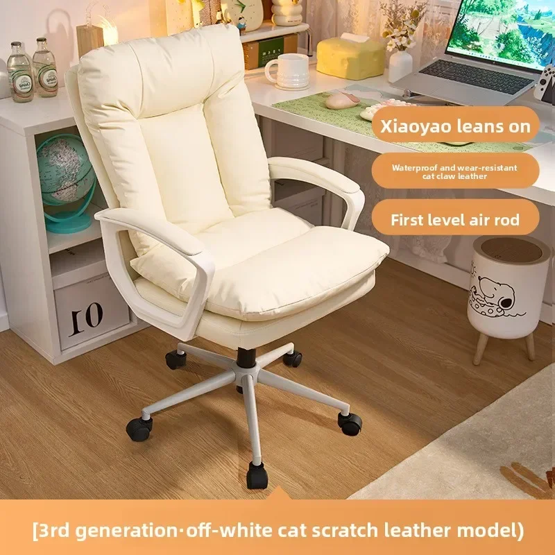Stable Durable Computer Chair Home Dormitory Chair Ergonomic Chair Student Learning Chair Staff Office Chair