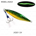 JIG81H-Green