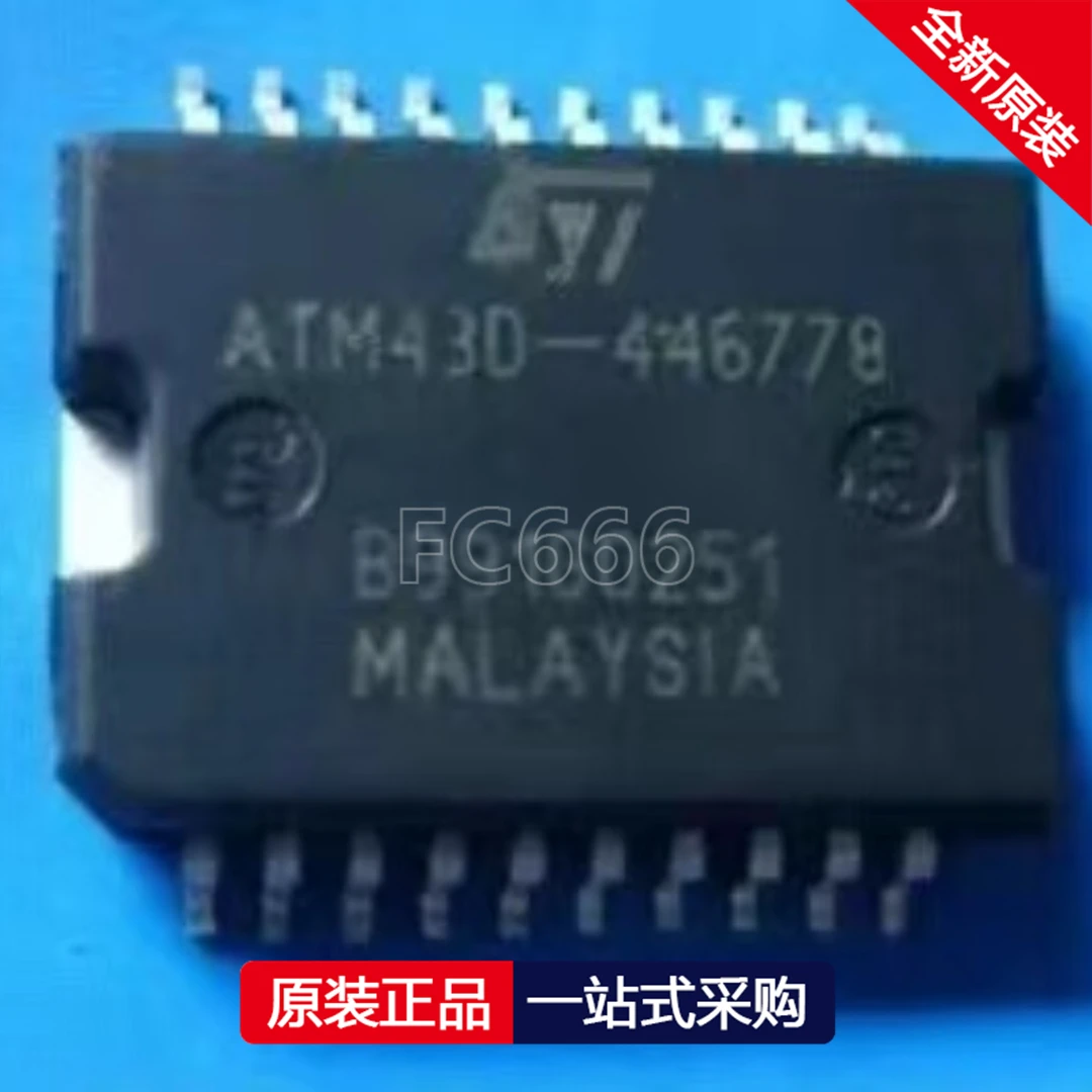 1PCS/ATM43D-446778 HSOP-20 Jetta Engine ECU Computer Board Fuel Injection Driver Chip